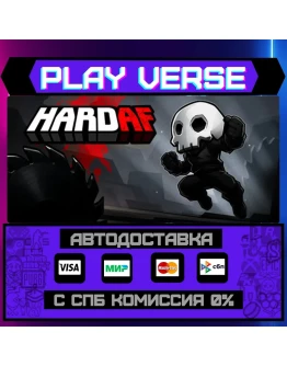 HardAFАВТОВЫДАЧАSTEAM GIFT