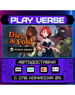 Dice & FoldАВТОВЫДАЧАSTEAM GIFT Dice & FoldАВТОВЫДАЧАSTEAM GIFT