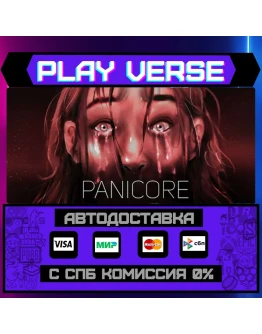 PANICOREАВТОВЫДАЧАSTEAM GIFT PANICOREАВТОВЫДАЧАSTEAM GIFT