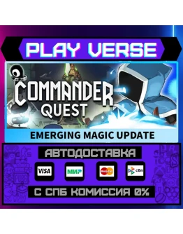 Commander QuestАВТОВЫДАЧАSTEAM GIFT Commander QuestАВТОВЫДАЧАSTEAM GIFT