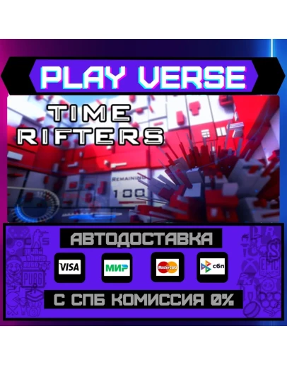 Time RiftersАВТОВЫДАЧАSTEAM GIFT Time RiftersАВТОВЫДАЧАSTEAM GIFT