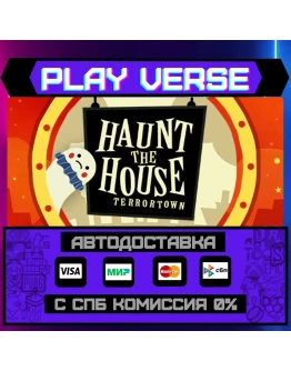 Haunt the House: TerrortownАВТОВЫДАЧАSTEAM GI