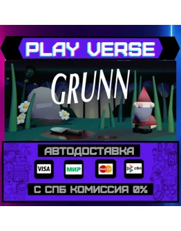 GrunnАВТОВЫДАЧАSTEAM GIFT GrunnАВТОВЫДАЧАSTEAM GIFT