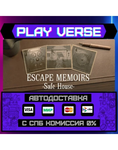 Escape Memoirs: Safe HouseАВТОВЫДАЧАSTEAM GIF Escape Memoirs: Safe HouseАВТОВЫДАЧАSTEAM GIF