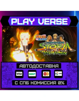 NARUTO SHIPPUDEN: Ultimate NАВТОВЫДАЧАSTEAM G