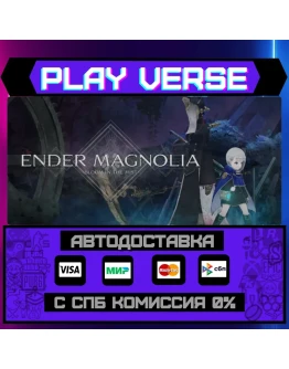 ENDER MAGNOLIA: Bloom in theАВТОВЫДАЧАSTEAM G