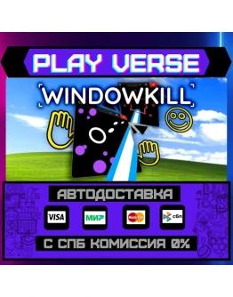 WindowkillАВТОВЫДАЧАSTEAM GIFT