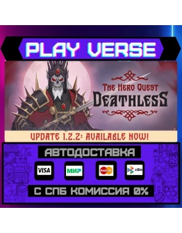 Deathless. The Hero QuestАВТОВЫДАЧАSTEAM GIFT