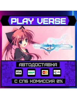 Mashiroiro Symphony HD -SanaАВТОВЫДАЧАSTEAM G Mashiroiro Symphony HD -SanaАВТОВЫДАЧАSTEAM G