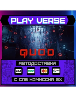 Quod: Episode 1АВТОВЫДАЧАSTEAM GIFT Quod: Episode 1АВТОВЫДАЧАSTEAM GIFT