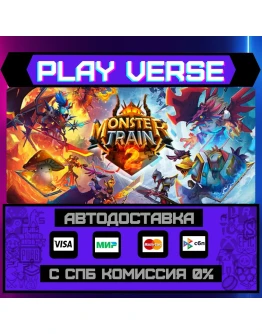 Monster Train 2АВТОВЫДАЧАSTEAM GIFT