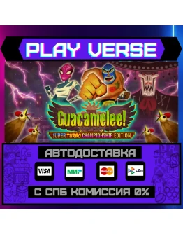 Guacamelee! Super Turbo ChamАВТОВЫДАЧАSTEAM G Guacamelee! Super Turbo ChamАВТОВЫДАЧАSTEAM G
