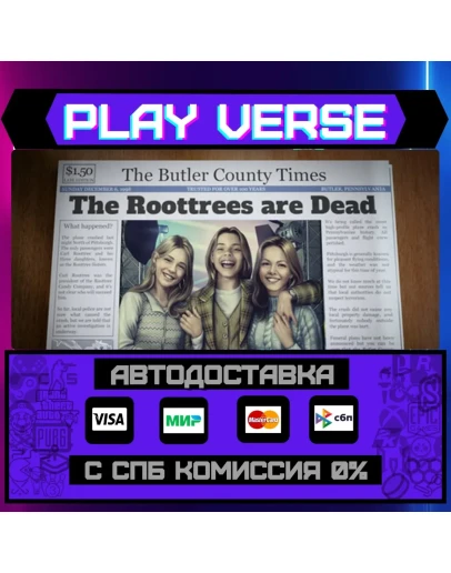 The Roottrees are DeadАВТОВЫДАЧАSTEAM GIFT The Roottrees are DeadАВТОВЫДАЧАSTEAM GIFT