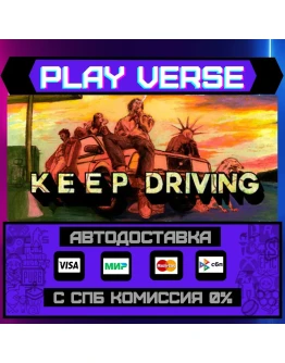 Keep DrivingАВТОВЫДАЧАSTEAM GIFT Keep DrivingАВТОВЫДАЧАSTEAM GIFT