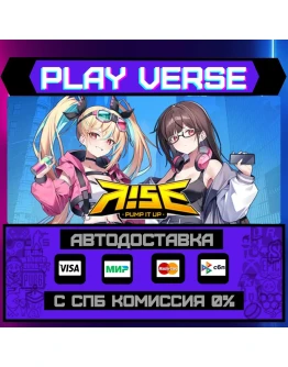 PUMP IT UP RISEАВТОВЫДАЧАSTEAM GIFT PUMP IT UP RISEАВТОВЫДАЧАSTEAM GIFT