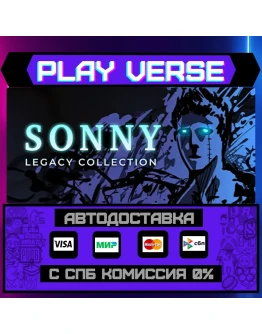 Sonny Legacy CollectionАВТОВЫДАЧАSTEAM GIFT
