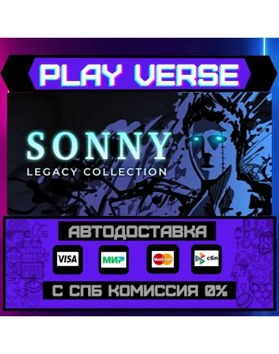 Sonny Legacy CollectionАВТОВЫДАЧАSTEAM GIFT Sonny Legacy CollectionАВТОВЫДАЧАSTEAM GIFT