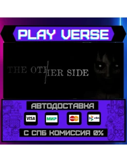 The Other SideАВТОВЫДАЧАSTEAM GIFT
