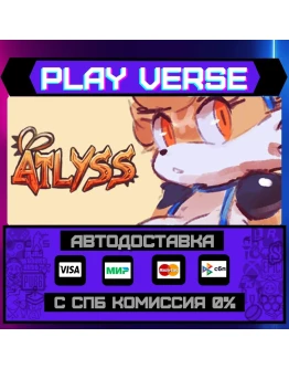 ATLYSSАВТОВЫДАЧАSTEAM GIFT