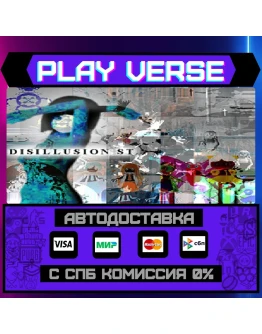 Disillusion STАВТОВЫДАЧАSTEAM GIFT Disillusion STАВТОВЫДАЧАSTEAM GIFT