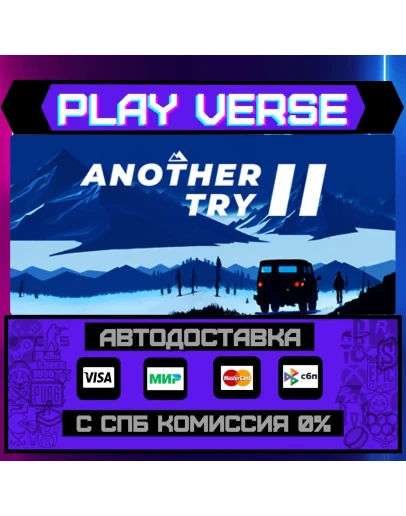 Another Try 2АВТОВЫДАЧАSTEAM GIFT