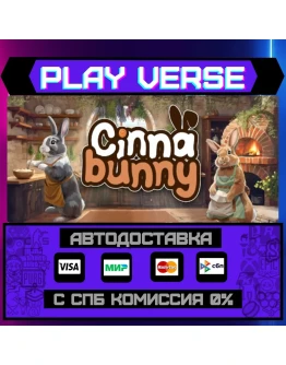 CinnabunnyАВТОВЫДАЧАSTEAM GIFT CinnabunnyАВТОВЫДАЧАSTEAM GIFT