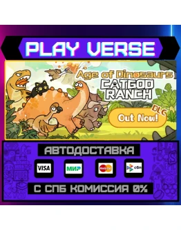 Cat God RanchАВТОВЫДАЧАSTEAM GIFT Cat God RanchАВТОВЫДАЧАSTEAM GIFT