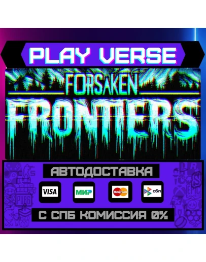 Forsaken FrontiersАВТОВЫДАЧАSTEAM GIFT Forsaken FrontiersАВТОВЫДАЧАSTEAM GIFT