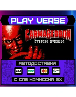 Carmageddon Max PackАВТОВЫДАЧАSTEAM GIFT Carmageddon Max PackАВТОВЫДАЧАSTEAM GIFT