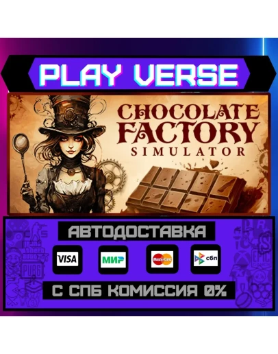 Chocolate Factory SimulatorАВТОВЫДАЧАSTEAM GI Chocolate Factory SimulatorАВТОВЫДАЧАSTEAM GI