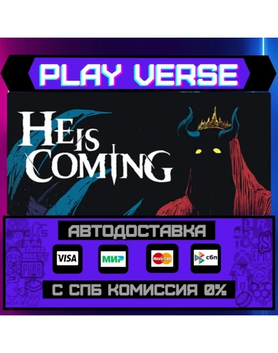 He is ComingАВТОВЫДАЧАSTEAM GIFT He is ComingАВТОВЫДАЧАSTEAM GIFT
