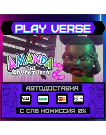 Amanda the Adventurer 2АВТОВЫДАЧАSTEAM GIFT
