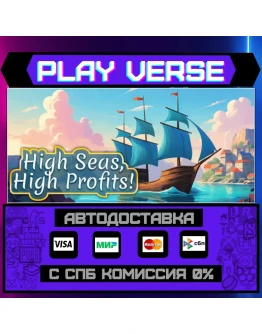 High Seas, High Profits!АВТОВЫДАЧАSTEAM GIFT