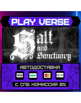 Salt and SanctuaryАВТОВЫДАЧАSTEAM GIFT