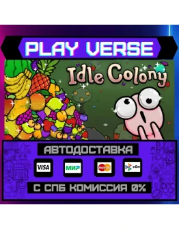 Idle ColonyАВТОВЫДАЧАSTEAM GIFT