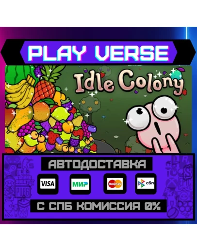 Idle ColonyАВТОВЫДАЧАSTEAM GIFT Idle ColonyАВТОВЫДАЧАSTEAM GIFT