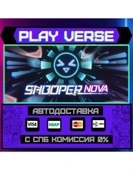 SHOOPER NOVAАВТОВЫДАЧАSTEAM GIFT