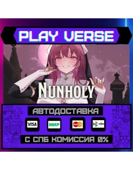 NunholyАВТОВЫДАЧАSTEAM GIFT