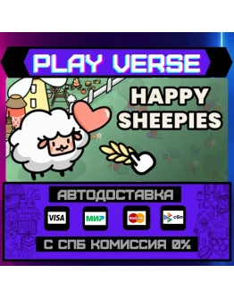 Happy SheepiesАВТОВЫДАЧАSTEAM GIFT