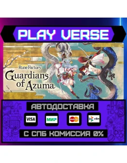 Rune Factory: Guardians of AАВТОВЫДАЧАSTEAM G