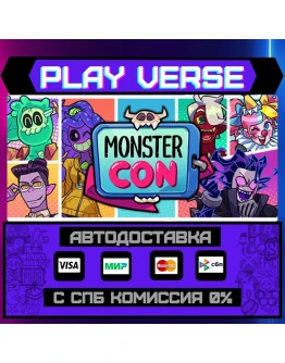 Monster Prom 4: Monster ConАВТОВЫДАЧАSTEAM GI