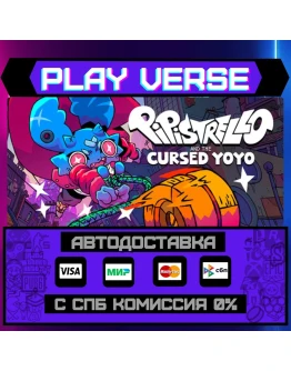 Pipistrello and the Cursed YАВТОВЫДАЧАSTEAM G