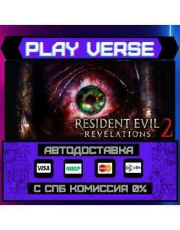 Resident Evil Revelations 2АВТОВЫДАЧАSTEAM GI Resident Evil Revelations 2АВТОВЫДАЧАSTEAM GI