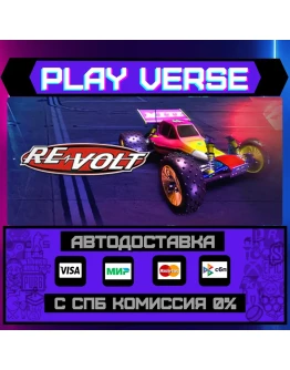 Re-VoltАВТОВЫДАЧАSTEAM GIFT