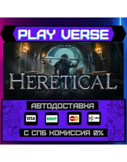 HereticalАВТОВЫДАЧАSTEAM GIFT