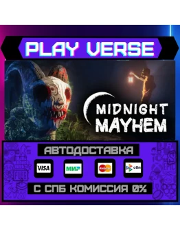 Midnight MayhemАВТОВЫДАЧАSTEAM GIFT Midnight MayhemАВТОВЫДАЧАSTEAM GIFT