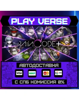 Master Detective Archives: RАВТОВЫДАЧАSTEAM G Master Detective Archives: RАВТОВЫДАЧАSTEAM G