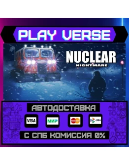 Nuclear NightmareАВТОВЫДАЧАSTEAM GIFT