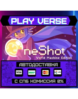 OneShot: World Machine EditiАВТОВЫДАЧАSTEAM G