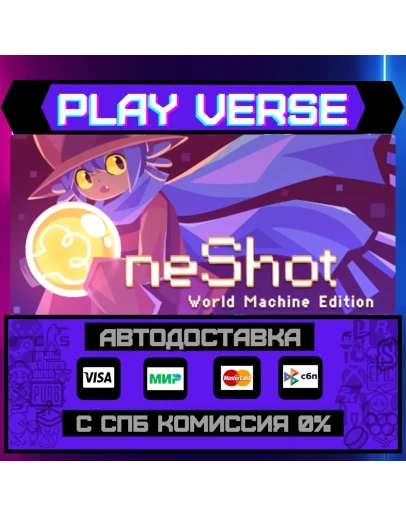 OneShot: World Machine EditiАВТОВЫДАЧАSTEAM G OneShot: World Machine EditiАВТОВЫДАЧАSTEAM G